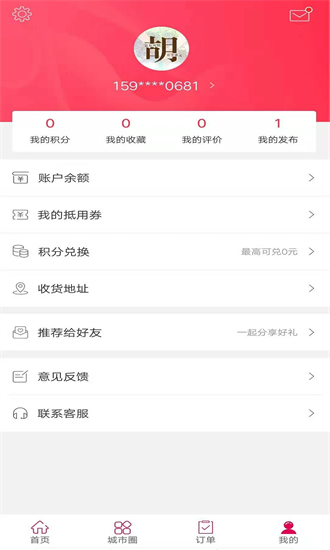 �Ҹ�캵�app����