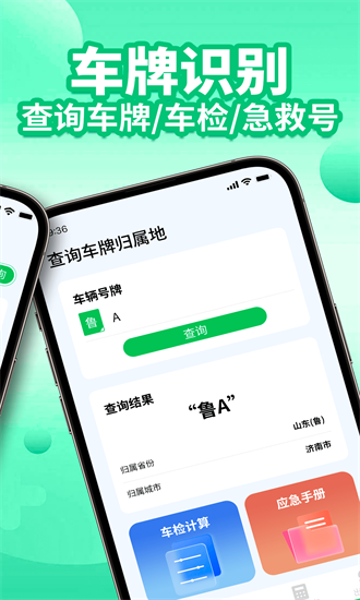 糵׮app v3.0.1 ׿1