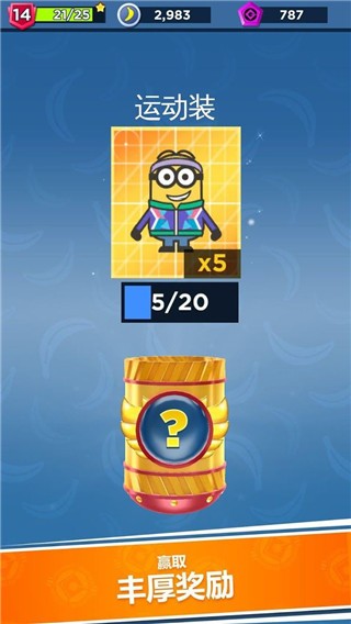 ͵̰С˿2024°汾(Minion Rush) v10.2.0e ֻ1