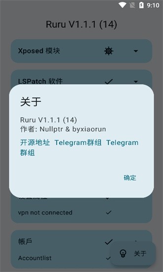 ruru° v1.1.1 ׿1