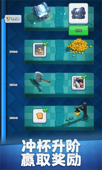 ͻսʷ°(Clash Royale) v90198014 ׿3