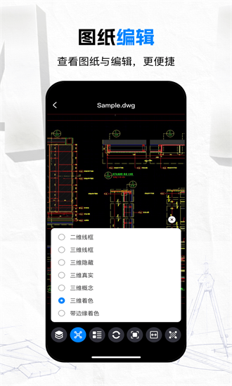 cadͼproٷ v1.0.2 ׿0