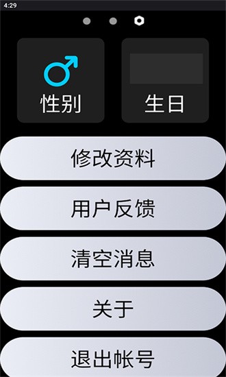 qqֱ2025° v2.1.7 ׿3