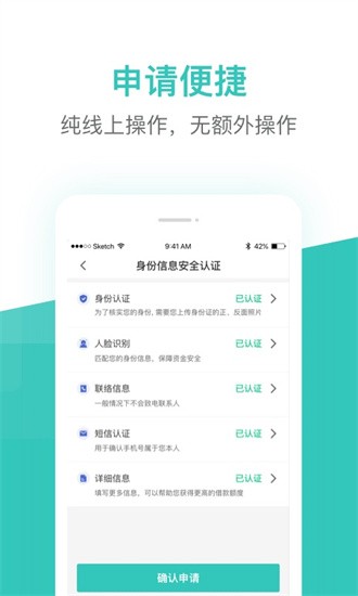 ܿ°汾 v4.4.1 ׿0