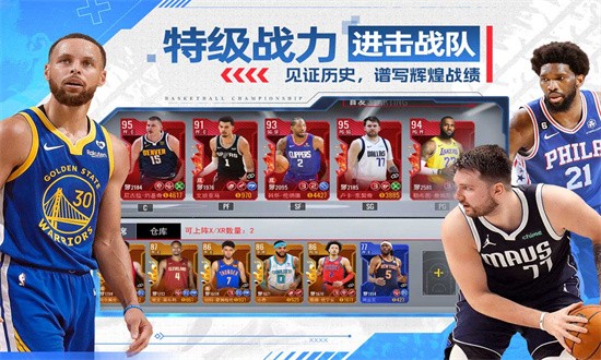 nba v1.1.14 ׿0