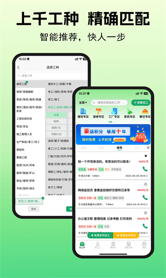 㹤ѡapp v1.2.3 ׿1