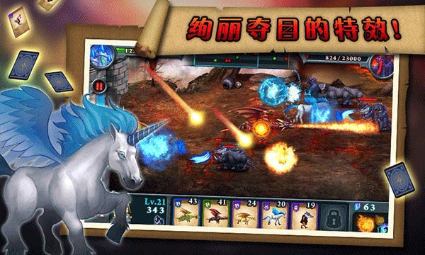 ޾֮սٷ(Fort Conquer) v1.2.4 ׿2