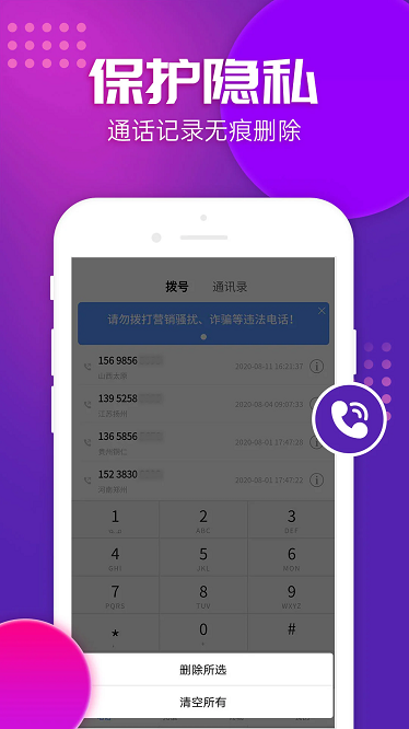 ཱུ绰ٷ v1.6.8 ׿0