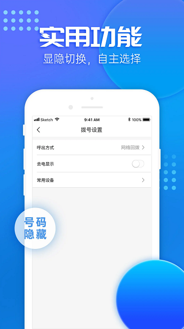 ཱུ绰ٷ v1.6.8 ׿1