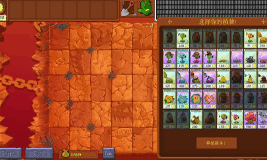 ֲսʬת°汾(Plants vs. Zombies Meta) v1.0.0 ׿2