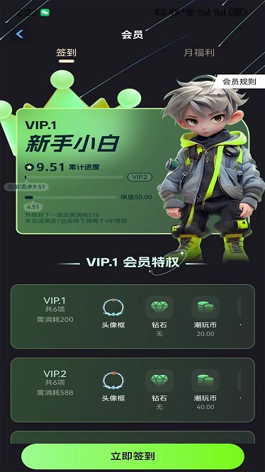 clubٷ v1.3.0 ׿3