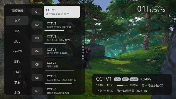 Ӽ޸°汾 v3.16.1 ׿3