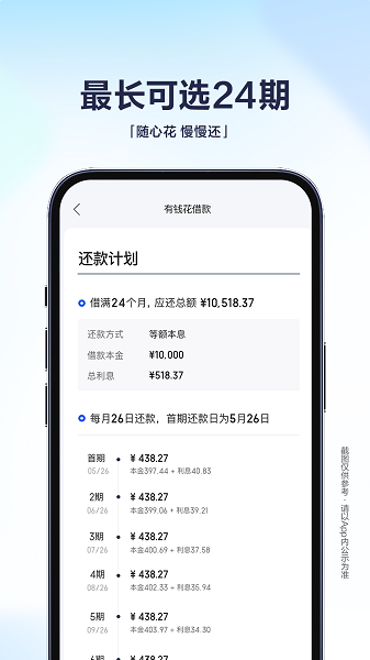 Ǯ°汾 v8.5.1 ׿2