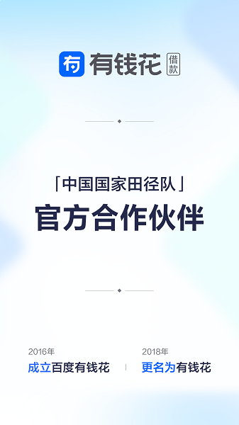 Ǯ°汾 v8.5.1 ׿3