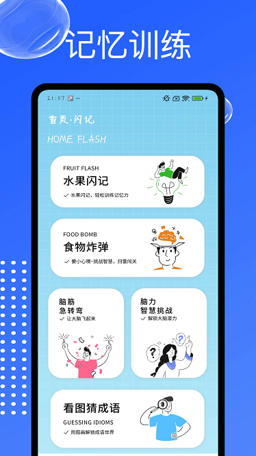 Ȥζʳ֪app v1.0.0 ׿0