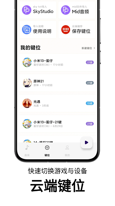 Զapp v1.2.7 ׿3