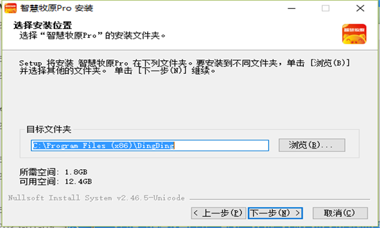 ǻԭpro԰° v7.6.25.80214 ٷ2