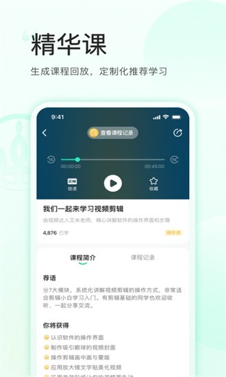 ƿapp v1.1.5 ׿1