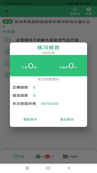 ��12��ѧϰ����ѧϰapp����