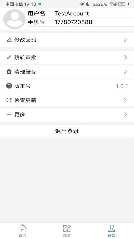 񶼴˹ٷ v1.0.9 ׿1