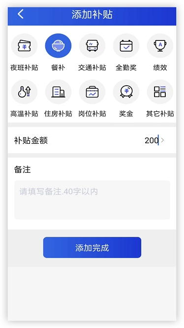 ؼǹʱapp v1.0.2 ׿1