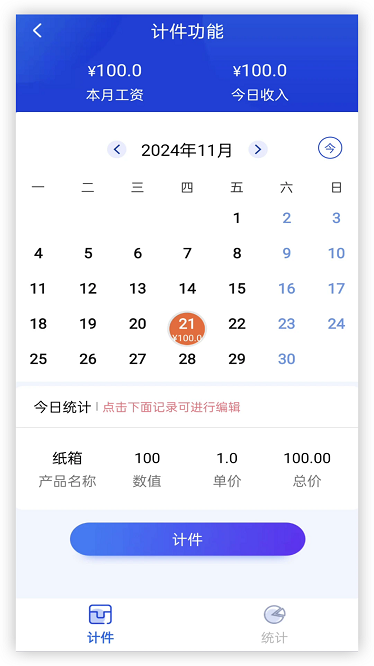 ؼǹʱapp v1.0.2 ׿2