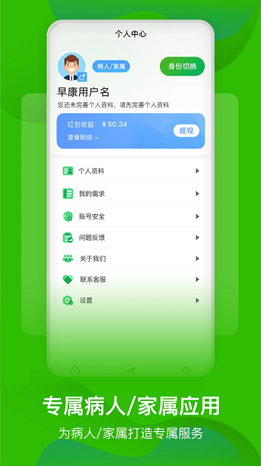 翵׿ v1.5.3 ׿2