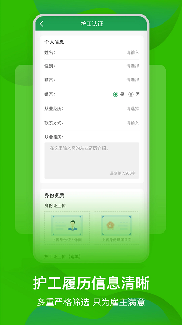 翵׿ v1.5.3 ׿3