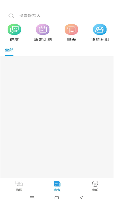 ����ҽ��app����