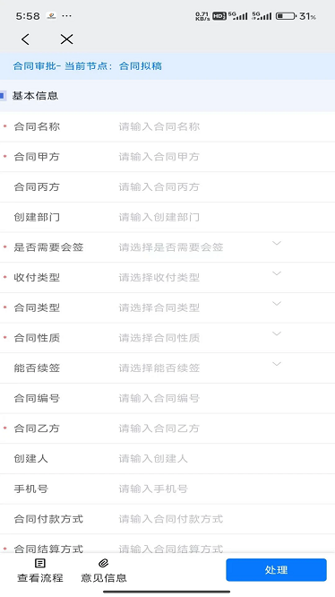 �칫im��ʱͨѶapp����