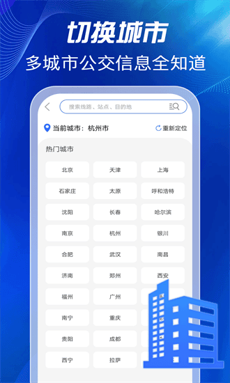 ʵʱ������ѯͨ�ٷ�����