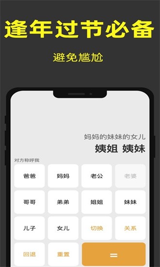 ݼƻֻ v1.4.0 ios1