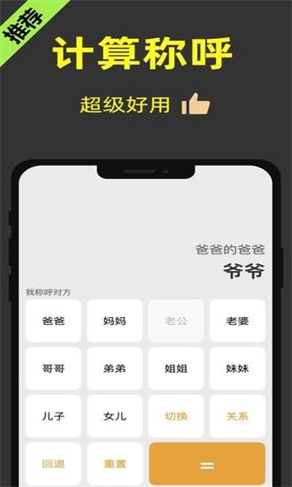 ݼƻֻ v1.4.0 ios2