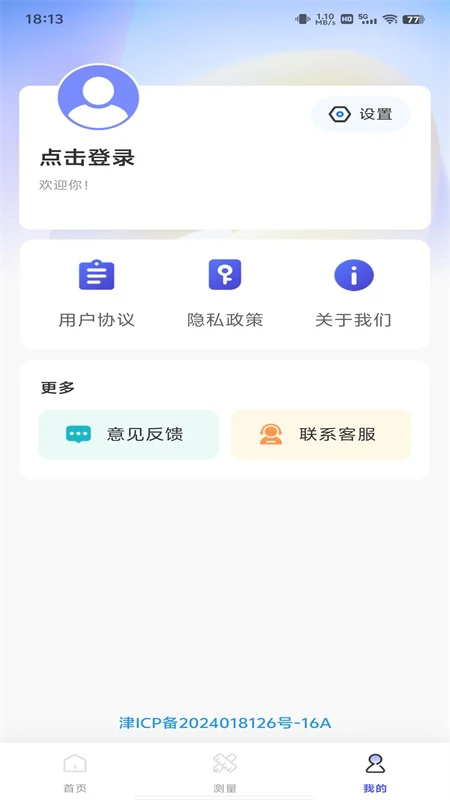 cadͼapp v1.0.2 ׿0