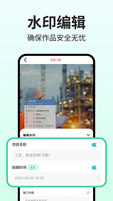 ˮӡλapp v1.0.2 ׿0