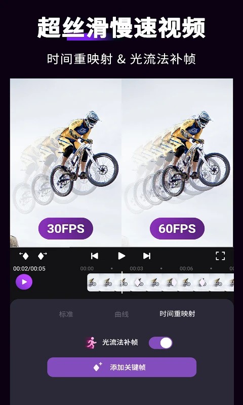 MotionNinjaƵ༭ֻ v5.3.8 ׿3