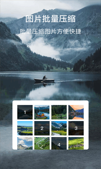 ͼƬߴ޸app v1.3.7 ׿3