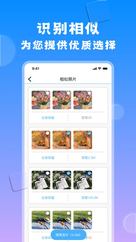 鿴༭° v1.6 ׿1