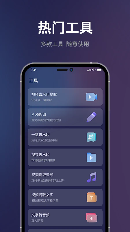 ƵһѰ v1.6.2 ׿1