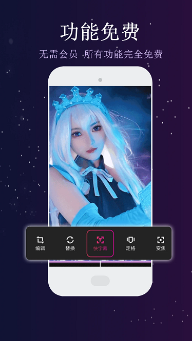 Ƶ༭app v1.2.6 ׿1