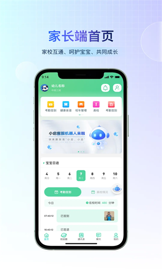 С쳤ֻ v1.0.3 ׿1