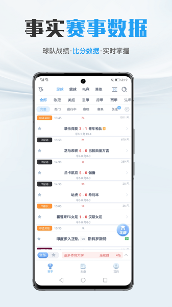全球体育app下载