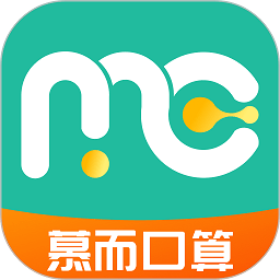 慕而脱口算app下载-慕而脱口算最新版下载v1.0.9 安卓版