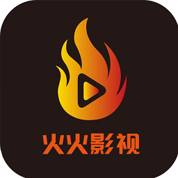 火火影视最新版官方下载-火火影视app免费版下载v1.0.7 安卓版