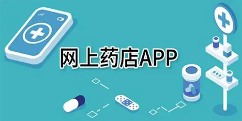 ҩapp