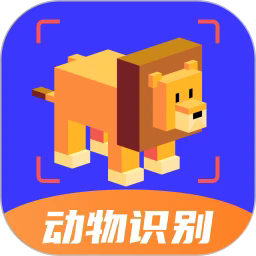 动物百科大全app下载-动物百科大全官方版下载v1.0.2 安卓版