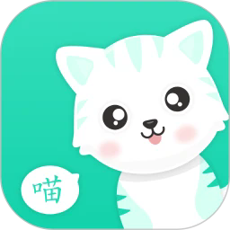 猫叫翻译机app下载-猫叫翻译机官方版下载v2.6.5 安卓版