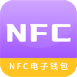 模拟nfc工具app下载-模拟nfc工具官方版下载v1 安卓版