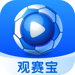 观赛宝app官方正版下载安装-观赛宝app看球最新版下载v2.6.4 安卓版