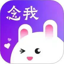 念我app下载-念我聊天平台下载v1.0.9 安卓版